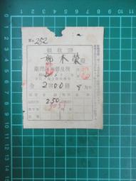 【台灣博土TWBT】2018-06-019 玉蓮堂畫室  寄給尹將軍立人的信  附信封  80年12月  內有親筆簽名 歷史價格詳細信息