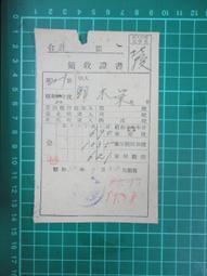 【台灣博土TWBT】2018-06-019 玉蓮堂畫室  寄給尹將軍立人的信  附信封  80年12月  內有親筆簽名 歷史價格詳細信息