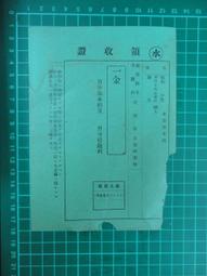 【台灣博土TWBT】2018-06-019 玉蓮堂畫室  寄給尹將軍立人的信  附信封  80年12月  內有親筆簽名 歷史價格詳細信息