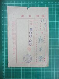 【台灣博土TWBT】2018-06-019 玉蓮堂畫室  寄給尹將軍立人的信  附信封  80年12月  內有親筆簽名 歷史價格詳細信息