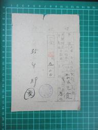 【台灣博土TWBT】2018-06-019 玉蓮堂畫室  寄給尹將軍立人的信  附信封  80年12月  內有親筆簽名 歷史價格詳細信息