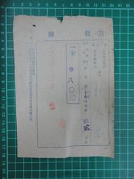 【台灣博土TWBT】2018-06-019 玉蓮堂畫室  寄給尹將軍立人的信  附信封  80年12月  內有親筆簽名 歷史價格詳細信息