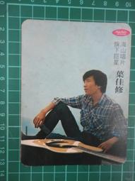 【台灣博土TWBT】2018-06-019 玉蓮堂畫室  寄給尹將軍立人的信  附信封  80年12月  內有親筆簽名 歷史價格詳細信息