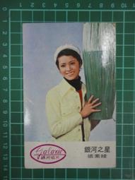 【台灣博土TWBT】2018-06-019 玉蓮堂畫室  寄給尹將軍立人的信  附信封  80年12月  內有親筆簽名 歷史價格詳細信息