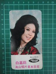 【台灣博土TWBT】2018-06-019 玉蓮堂畫室  寄給尹將軍立人的信  附信封  80年12月  內有親筆簽名 歷史價格詳細信息