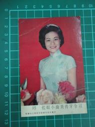 【台灣博土TWBT】2018-06-019 玉蓮堂畫室  寄給尹將軍立人的信  附信封  80年12月  內有親筆簽名 歷史價格詳細信息