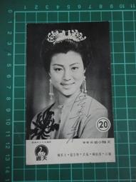 【台灣博土TWBT】2018-06-019 玉蓮堂畫室  寄給尹將軍立人的信  附信封  80年12月  內有親筆簽名 歷史價格詳細信息