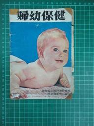 【台灣博土TWBT】2018-06-019 玉蓮堂畫室  寄給尹將軍立人的信  附信封  80年12月  內有親筆簽名 歷史價格詳細信息