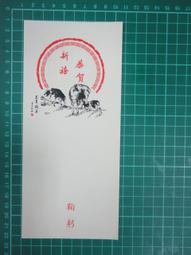 【土羊哥】紅燒帶皮羊肉爐 -廠商直送 歷史價格詳細信息