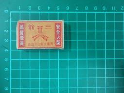 【台灣博土TWBT】2018-06-019 玉蓮堂畫室  寄給尹將軍立人的信  附信封  80年12月  內有親筆簽名 歷史價格詳細信息