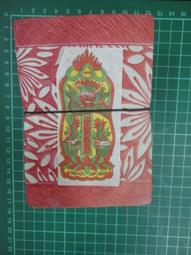 【台灣博土TWBT】2018-06-019 玉蓮堂畫室  寄給尹將軍立人的信  附信封  80年12月  內有親筆簽名 歷史價格詳細信息