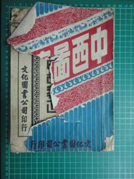 【台灣博土TWBT】201807-059 台灣 玉山國家公園  景觀明信片組 歷史價格詳細信息