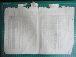 【台灣博土TWBT】201907-005 中國文摘 第二卷 第十一期 民國40年3月21日出版 歷史價格詳細信息