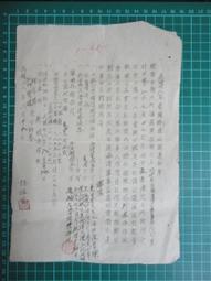 【台灣博土TWBT】201807-059 台灣 玉山國家公園  景觀明信片組 歷史價格詳細信息