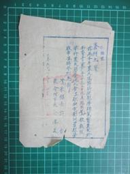 【台灣博土TWBT】201907-012 中國文摘 第三卷 第七期 民國40年7月21日出版 歷史價格詳細信息