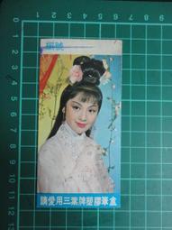 【台灣博土TWBT】201807-059 台灣 玉山國家公園  景觀明信片組 歷史價格詳細信息