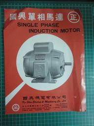 單相民用電110v變三相工業電380v10KW升壓變壓器電壓逆變電源轉換 歷史價格詳細信息