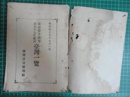 明治十五年(特年) 日本龍銀 PCGS XF45 類鏡面 漂亮老包漿 [認證編號45423795] 【和美郵幣社】 歷史價格詳細信息