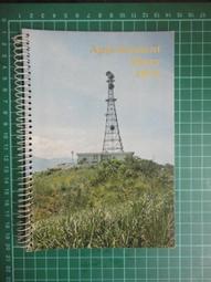 《台灣風土特色旅遊》曾石南等著 / 省政府2004【6南七成新】 歷史價格詳細信息
