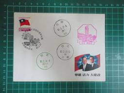 【台灣博土TWBT】201807-059 台灣 玉山國家公園  景觀明信片組 歷史價格詳細信息