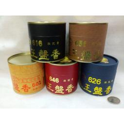 《象王》第六代豪華富貴微電腦餐檯餐桌-(贈耐熱餐盤鍋具組+花崗岩不沾解凍烤盤) 歷史價格詳細信息