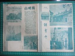 明色山水六角黃銅鎮紙文房四寶壓書古風金屬書法字畫實心鎮尺 歷史價格詳細信息
