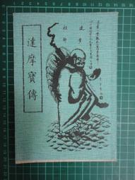 1995年 土庫曼斯坦100馬納特 紙幣 全新UNC 外國錢幣 P-6b【滿300出貨】 歷史價格詳細信息