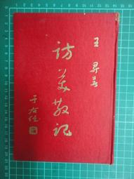 201808 少林足球 短袖 T-shirt SIZE:M 100%真品 日本製 周星馳 日版電影授權T 歷史價格詳細信息