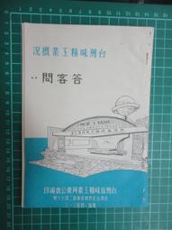 民宿博古架客廳中式古董擺件臺條案佛桌家用竹制供桌神臺財神佛龕 歷史價格詳細信息