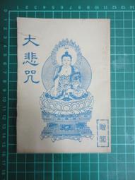 201808 少林足球 短袖 T-shirt SIZE:M 100%真品 日本製 周星馳 日版電影授權T 歷史價格詳細信息