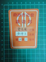 201808 少林足球 短袖 T-shirt SIZE:M 100%真品 日本製 周星馳 日版電影授權T 歷史價格詳細信息