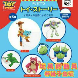 迪士尼Disney 玩具總動員兔崽子大頭抱枕靠枕 歷史價格詳細信息