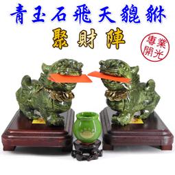 【168開運坊】銅鈴系列【招財貔貅-必需品-鈴鐺大*4 ~五色繩*2】開光/淨化/擇日 歷史價格詳細信息