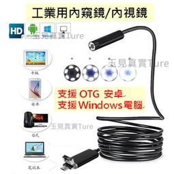 2米加長款兔子牽引繩子工字款設計防掙脫貓狗侏儒兔小寵物牽引繩 歷史價格詳細信息