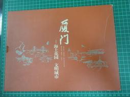 海商法─案例式 五南文化 政府出版品 歷史價格詳細信息