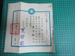 《黨產研究》別冊：檔案選輯III (軟精裝) 不當黨產處理委員會 繁體中文 歷史文件 檔案資料 經註解說明 社會大眾參閱 歷史價格詳細信息