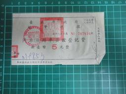 《臺北登時行》ISBN:9860026998│行政院原住民委員會│台北市政府新聞處 歷史價格詳細信息