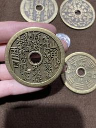 觀音錢 八卦錢 平安錢 銅錢 (純銅) 2.7cm 買10送1 歷史價格詳細信息