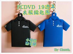 19年紀念品 essence 艾森絲 歐若拉唇蜜10 歷史價格詳細信息