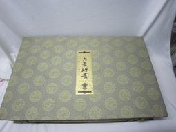 民國86年 中央造幣廠 丁丑牛年 鍍金紀念章 歷史價格詳細信息