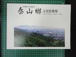 小泰克-鄉村市集廚房 Little Tikes 正版 振光玩具 歷史價格詳細信息