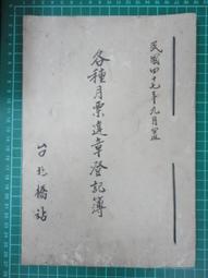 台北犁記，糕餅.12個裝一盒，蛋黃酥,綠豆小月餅,奶黃小月餅,棗泥松子酥,香芋酥. 歷史價格詳細信息