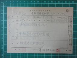 【台灣博土TWBT】201811-126 就是喜歡你 2  明信片 歷史價格詳細信息