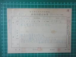 【台灣博土TWBT】201911-037 卓長仁義士在國慶日接受採訪 照片 歷史價格詳細信息