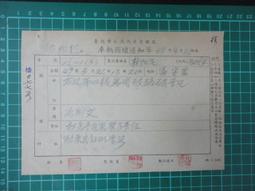 民國25年台灣銀行發行（布圖拾分錢幣共2枚）品相佳，值得珍藏，送禮收藏兩相宜，祝您財源廣進 歷史價格詳細信息