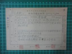 民國25年台灣銀行發行（布圖拾分錢幣共2枚）品相佳，值得珍藏，送禮收藏兩相宜，祝您財源廣進 歷史價格詳細信息