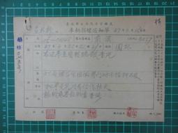 民國25年台灣銀行發行（布圖拾分錢幣共2枚）品相佳，值得珍藏，送禮收藏兩相宜，祝您財源廣進 歷史價格詳細信息