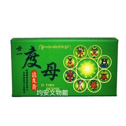 【香巴拉】綠度母透明PVC佛卡 歷史價格詳細信息