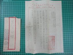 車輛動態能源消耗與溫室氣體排放特性之研究-以150c.c.以下機車為例[102淺黃] 歷史價格詳細信息