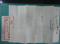 車輛動態能源消耗與溫室氣體排放特性之研究-以150c.c.以下機車為例[102淺黃] 歷史價格詳細信息